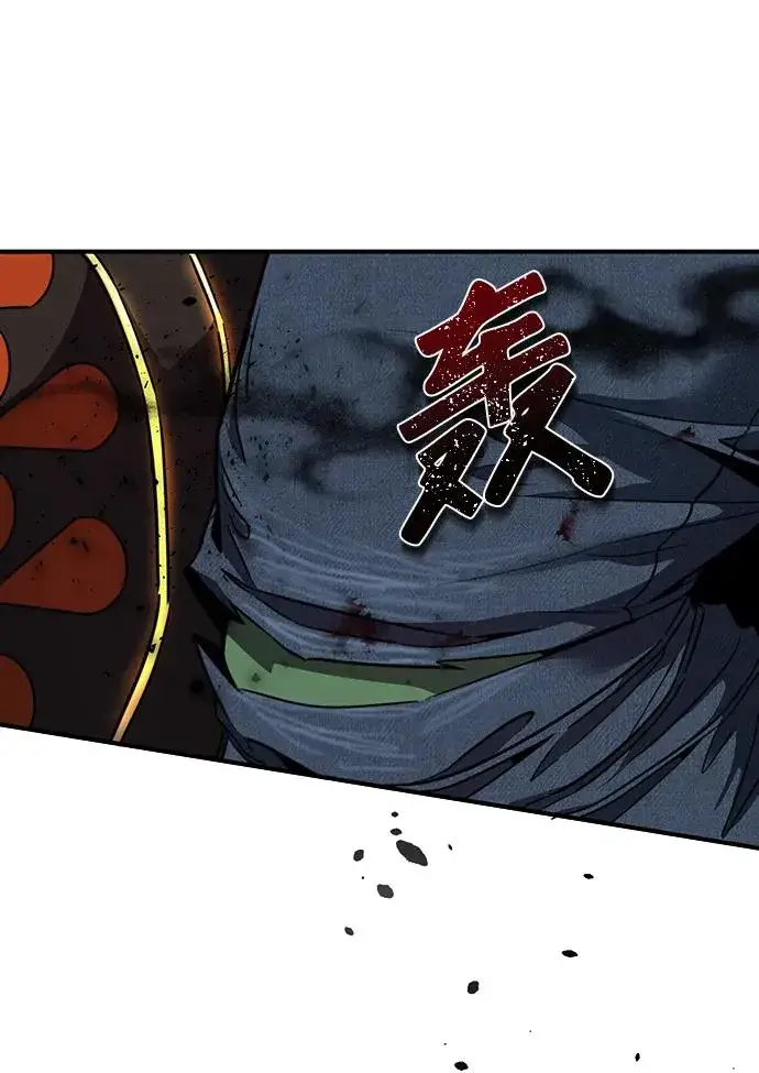 漫画《排名第一大神的归来》第2话第64张图