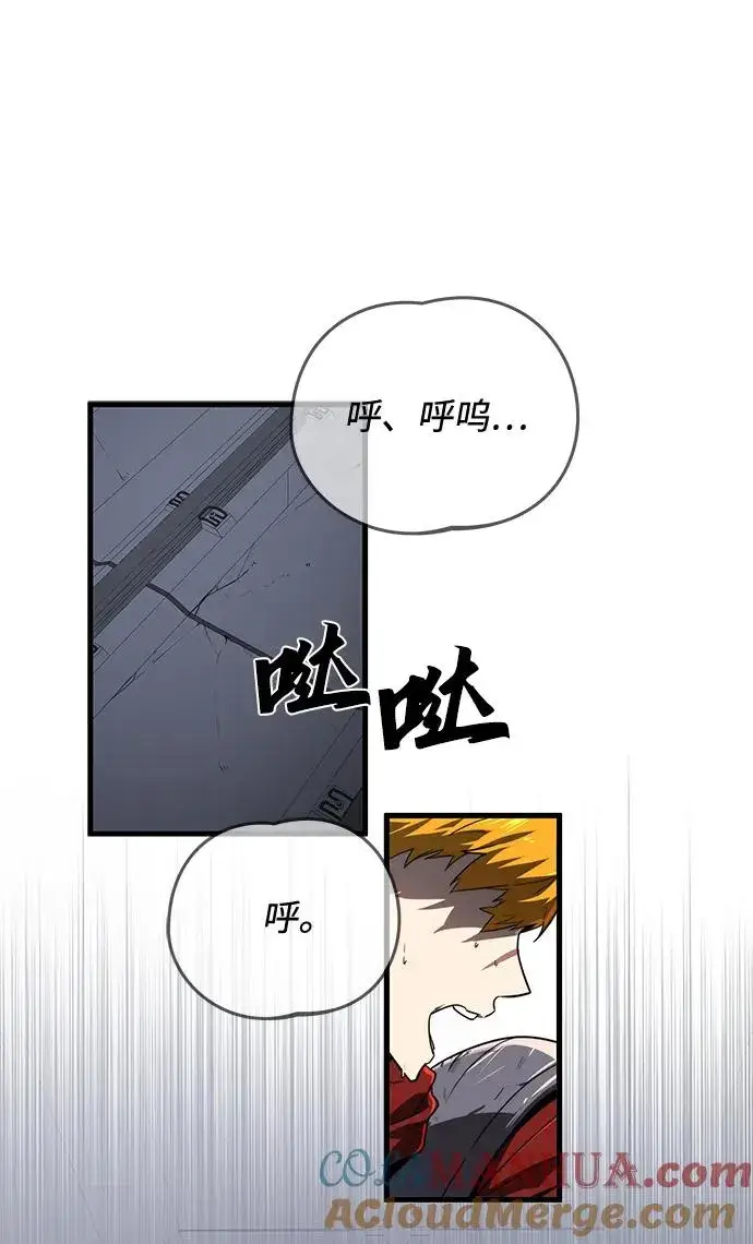 《排名第一大神的归来》第20话图10