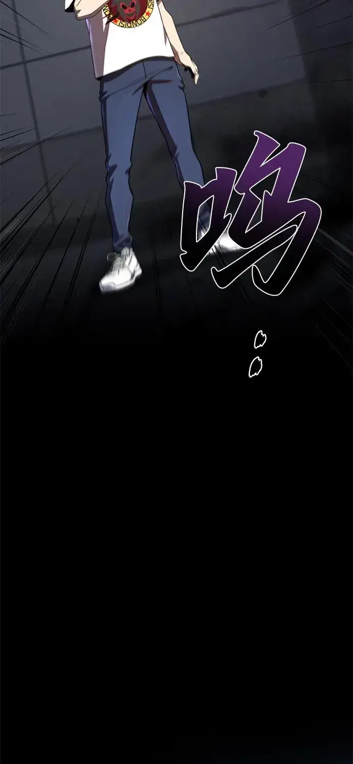 《排名第一大神的归来》第21话图12