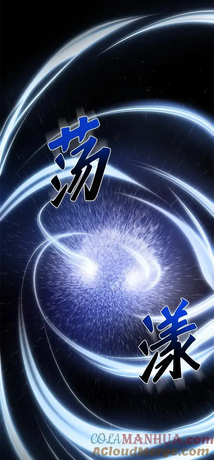 《排名第一大神的归来》第21话图13