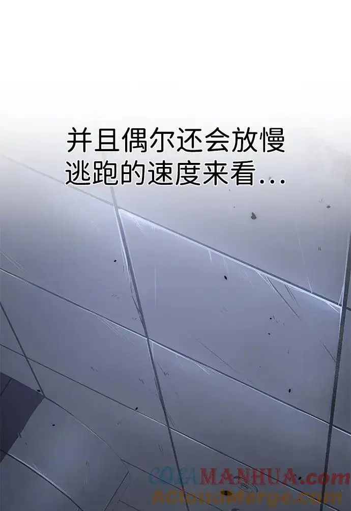 《排名第一大神的归来》第21话图22