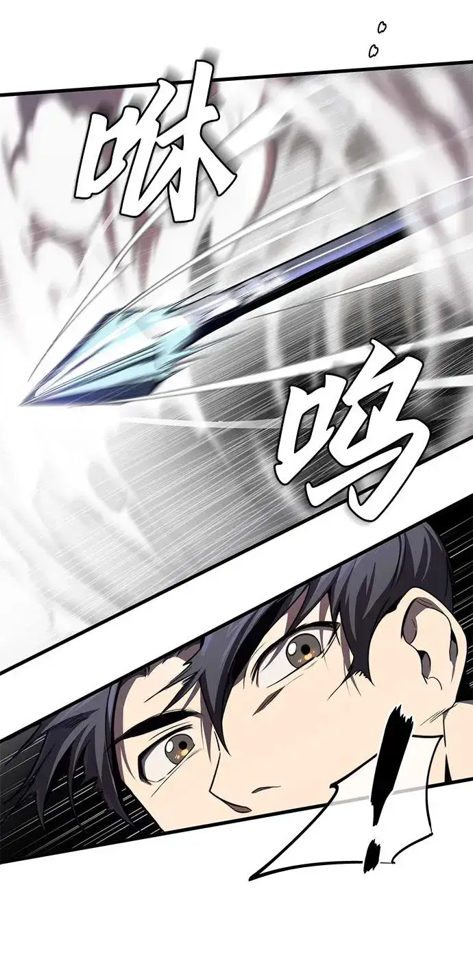 《排名第一大神的归来》第21话图33