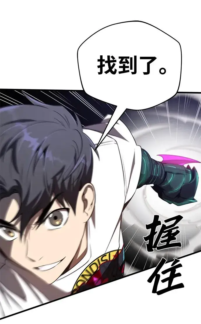 《排名第一大神的归来》第21话图45