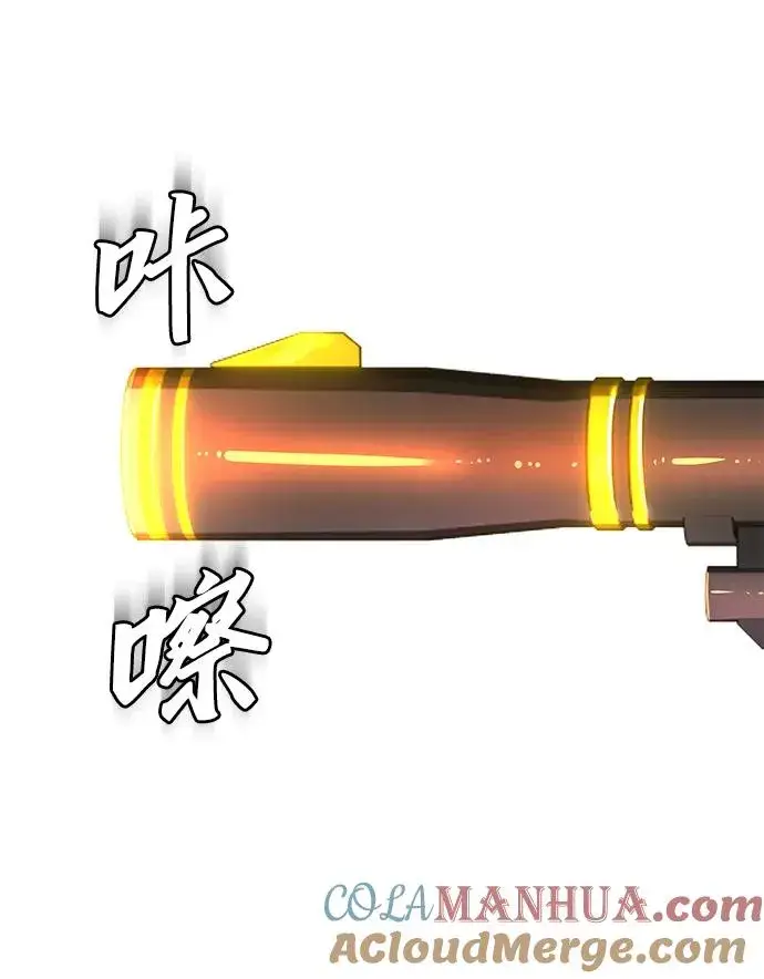 《排名第一大神的归来》第21话图52