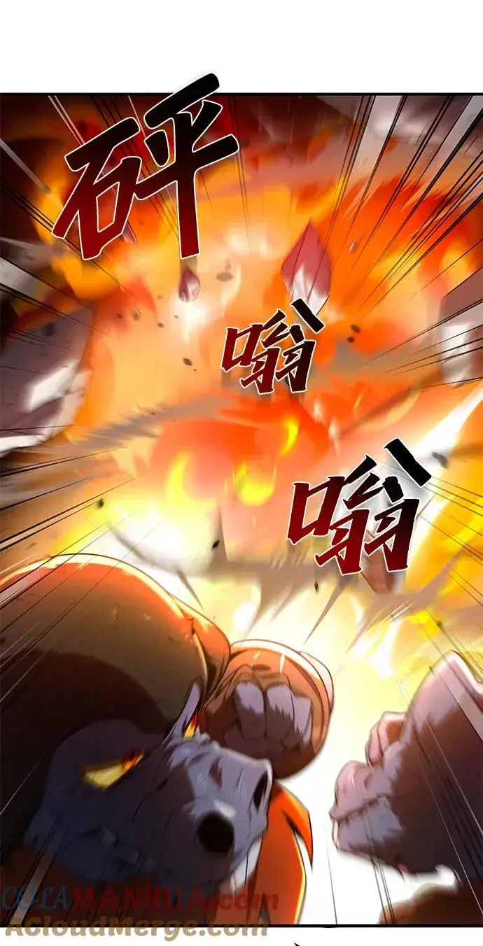 《排名第一大神的归来》第22话图70