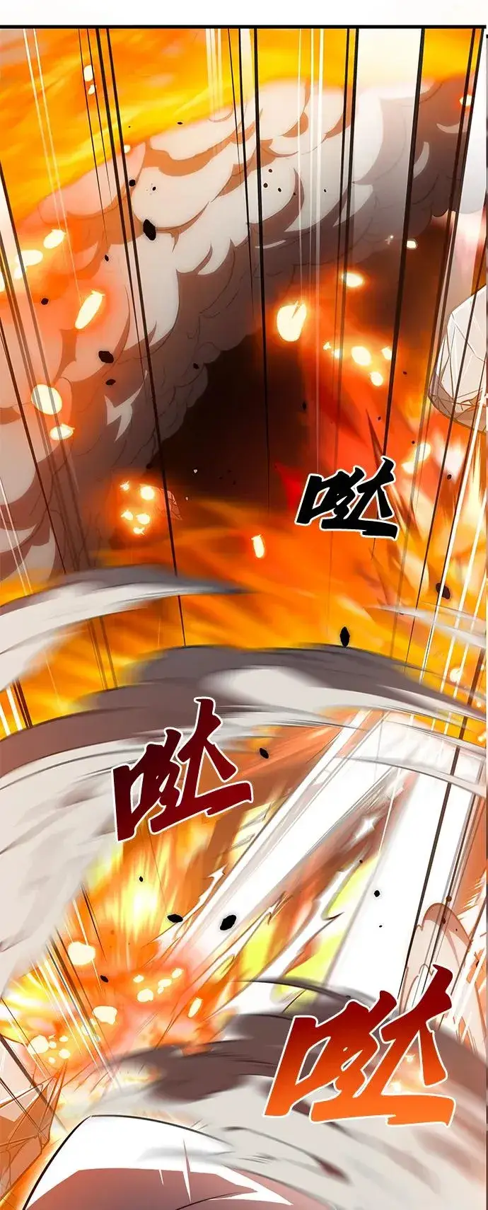 《排名第一大神的归来》第23话图29