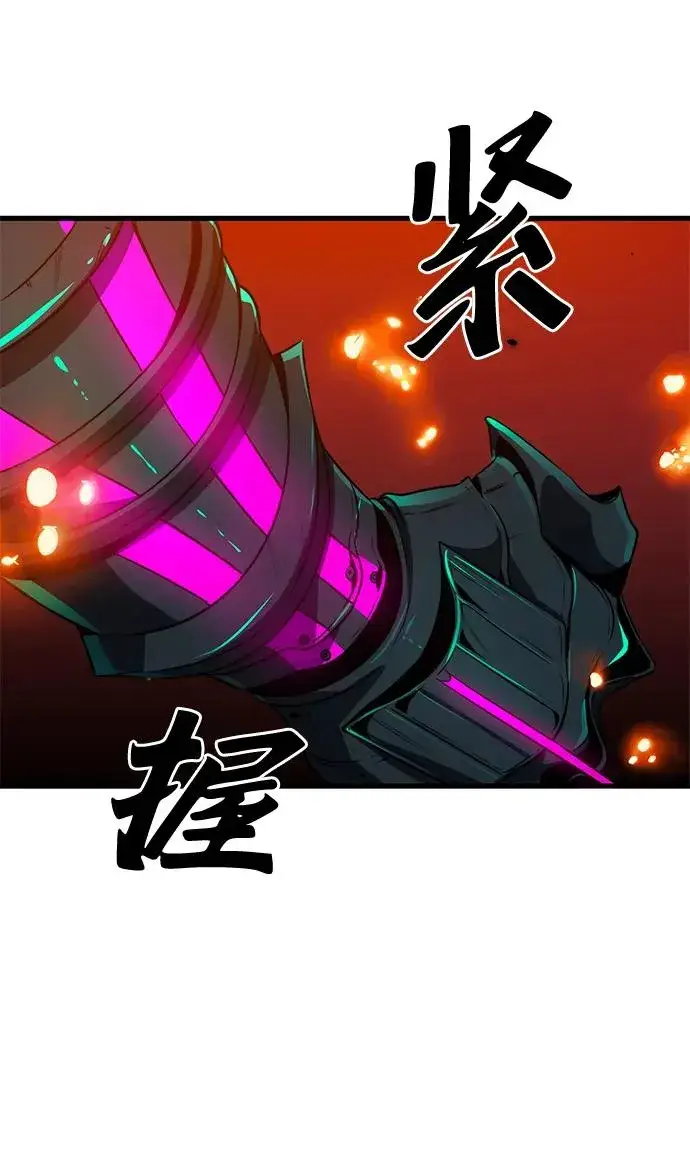 《排名第一大神的归来》第23话图33