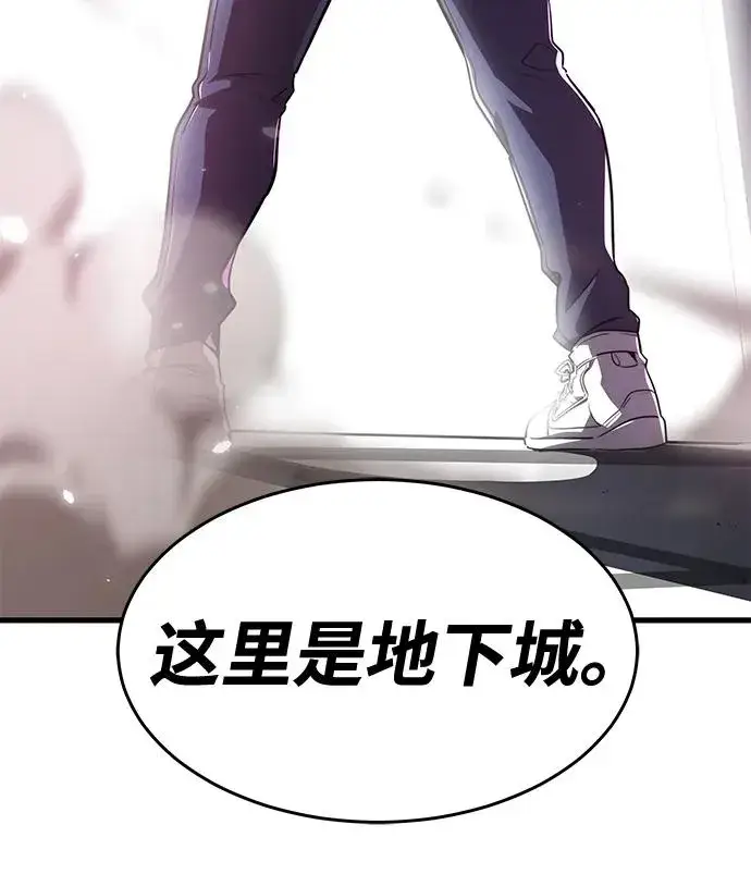 《排名第一大神的归来》第23话图69