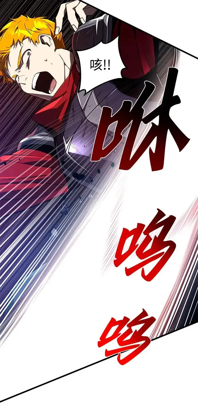 《排名第一大神的归来》第24话图21