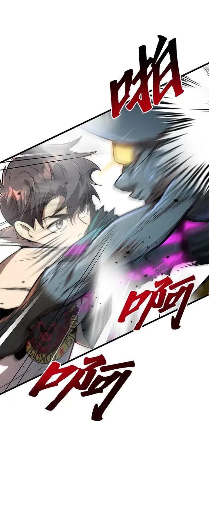 《排名第一大神的归来》第26话图27