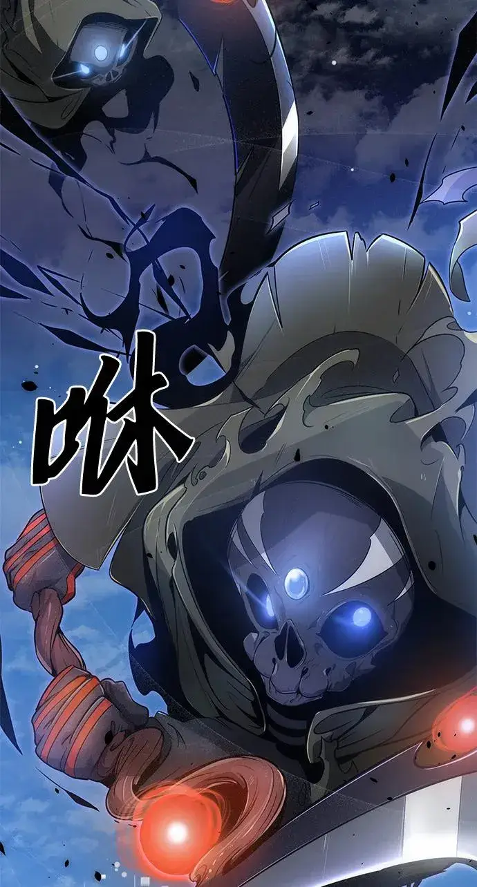 《排名第一大神的归来》第27话图54