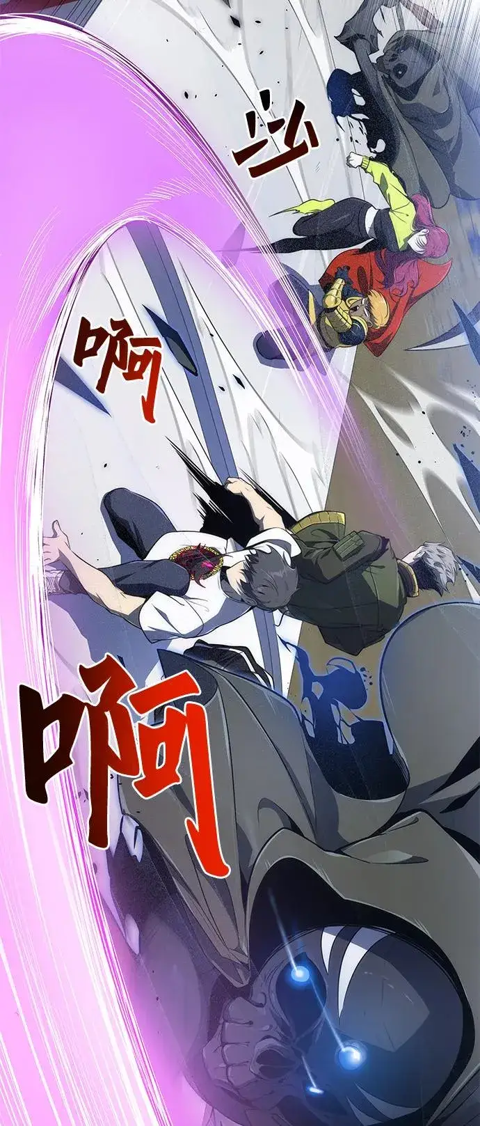 《排名第一大神的归来》第27话图56