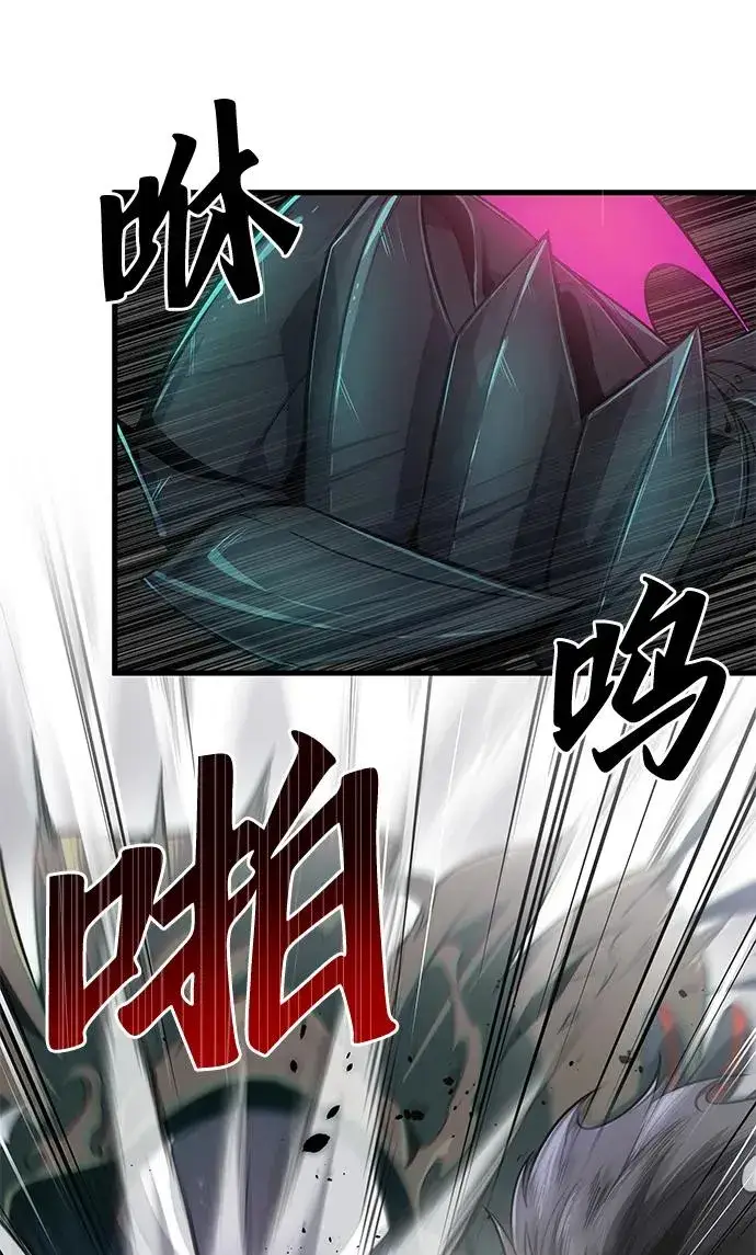 《排名第一大神的归来》第27话图65