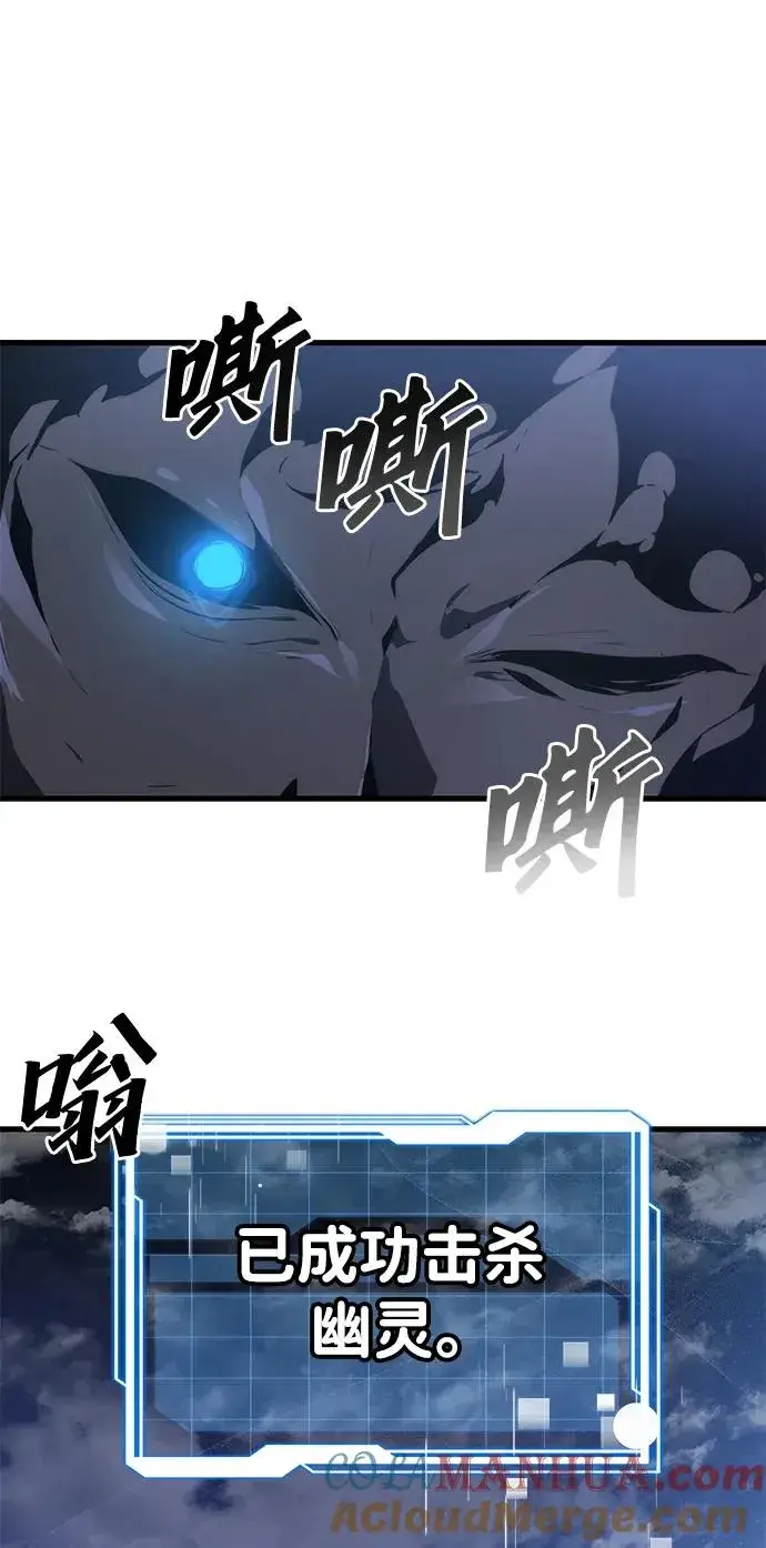 《排名第一大神的归来》第27话图67