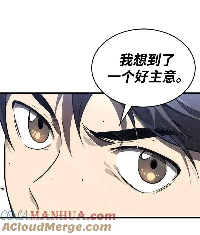 《排名第一大神的归来》第27话图79