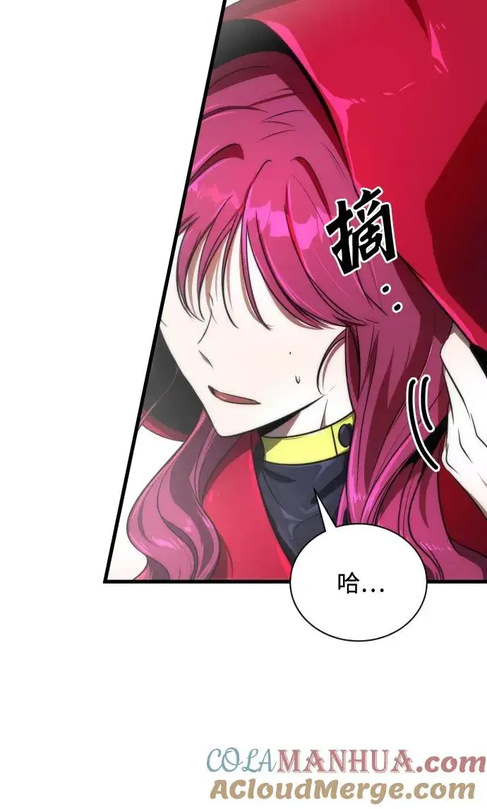 《排名第一大神的归来》第29话图16