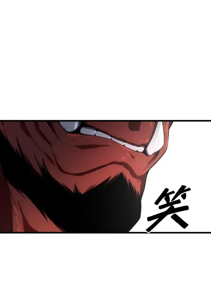 《排名第一大神的归来》第29话图20