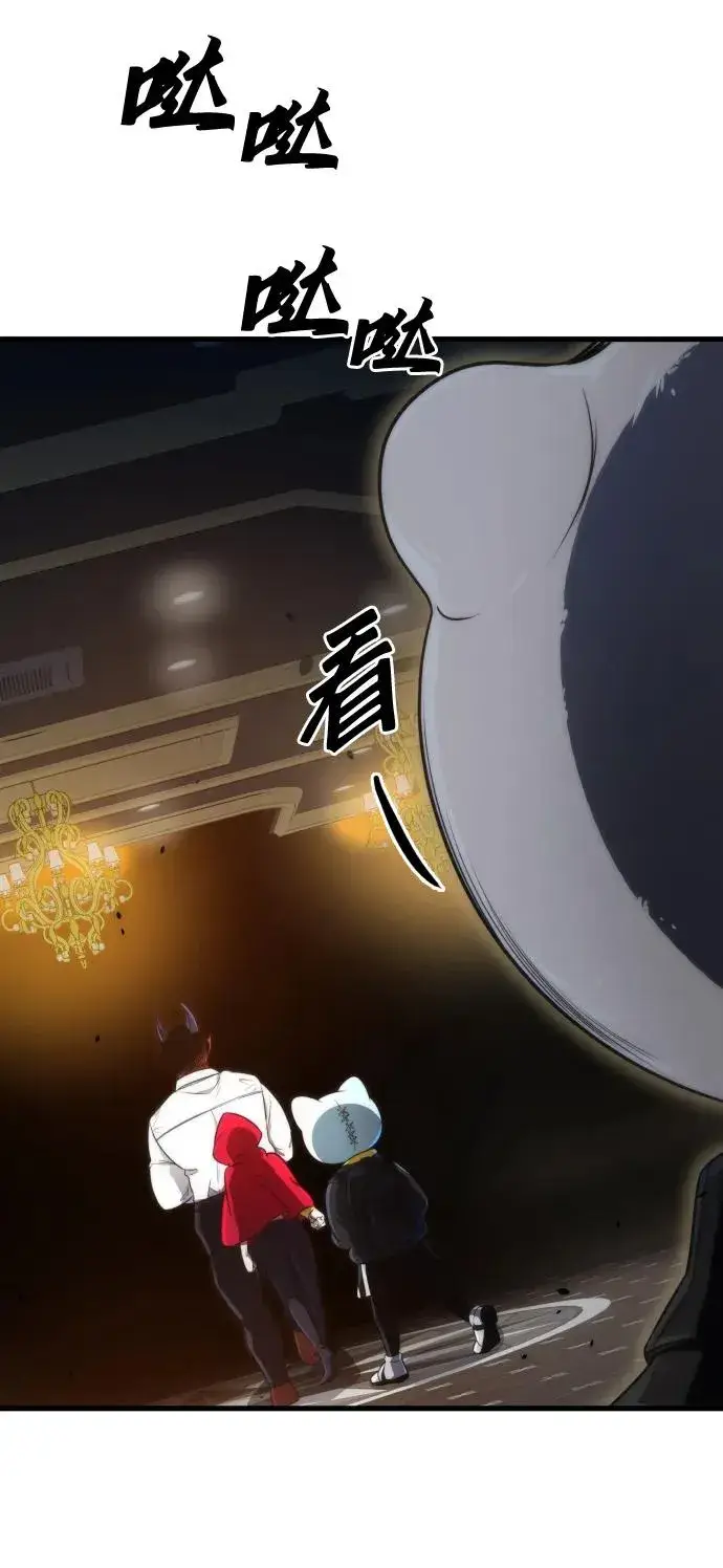 《排名第一大神的归来》第29话图21