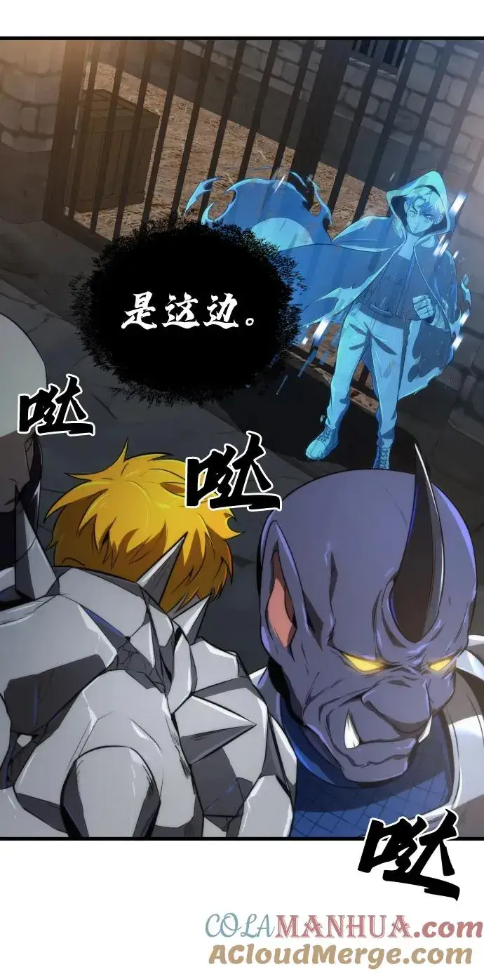 《排名第一大神的归来》第29话图28
