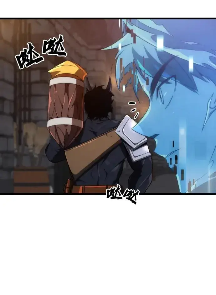 《排名第一大神的归来》第29话图39