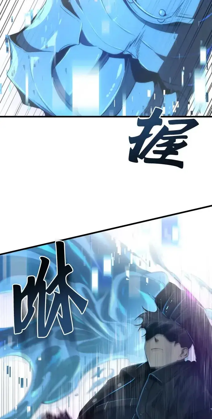 《排名第一大神的归来》第29话图41