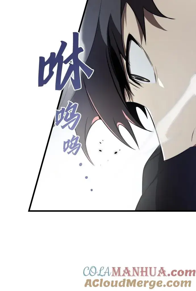 《排名第一大神的归来》第29话图46