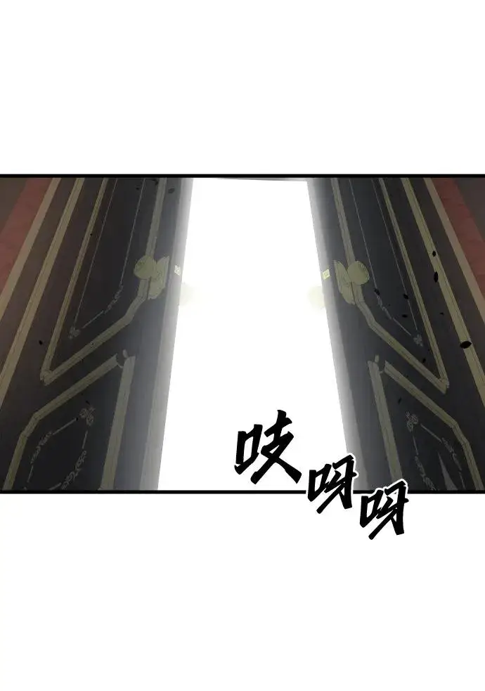 《排名第一大神的归来》第29话图51