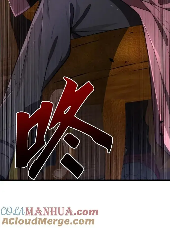 《排名第一大神的归来》第29话图55