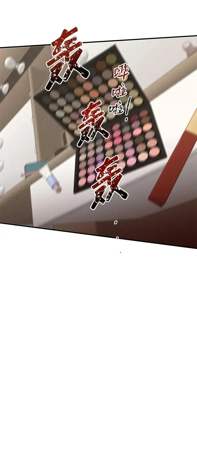《排名第一大神的归来》第3话图50