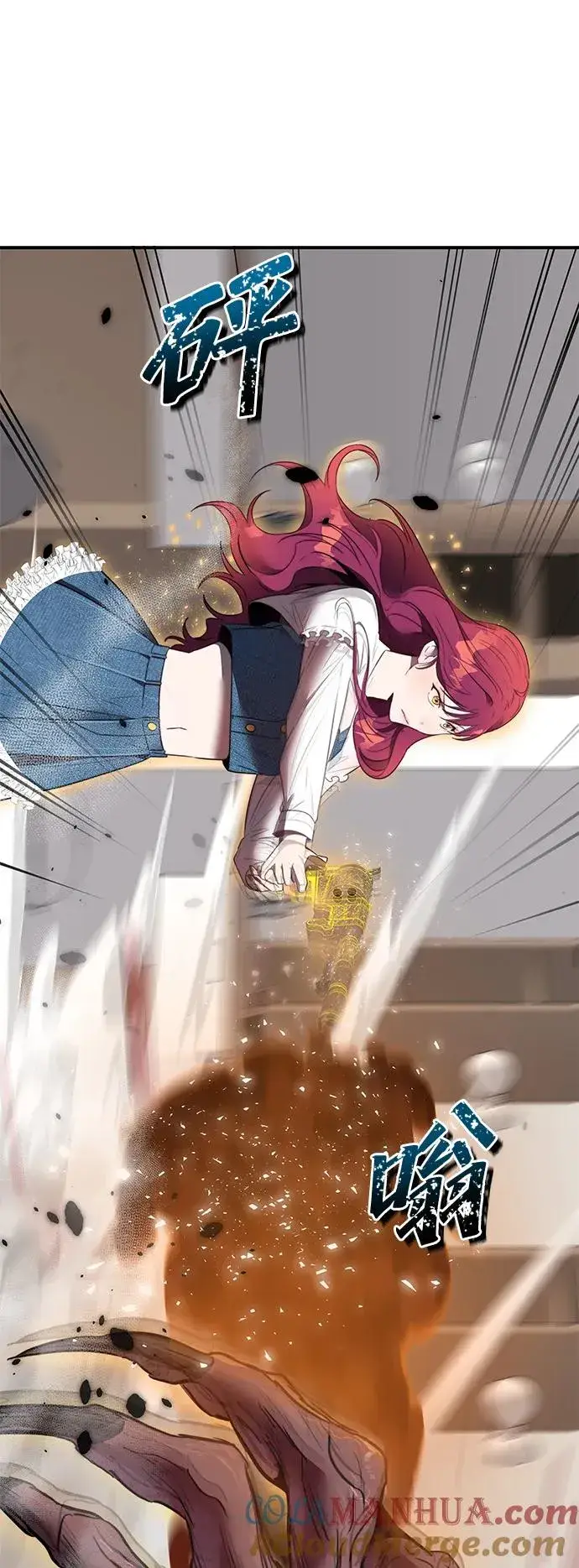 《排名第一大神的归来》第3话图81