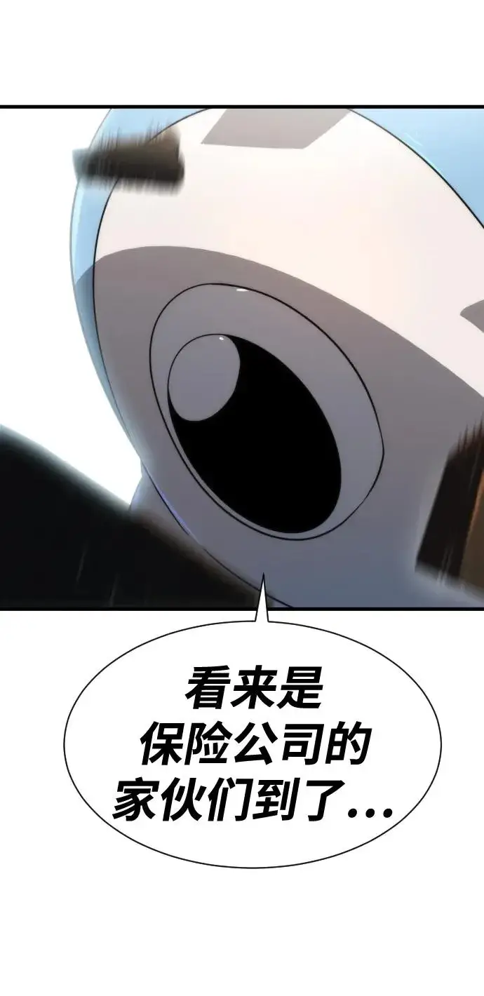 《排名第一大神的归来》第30话图30