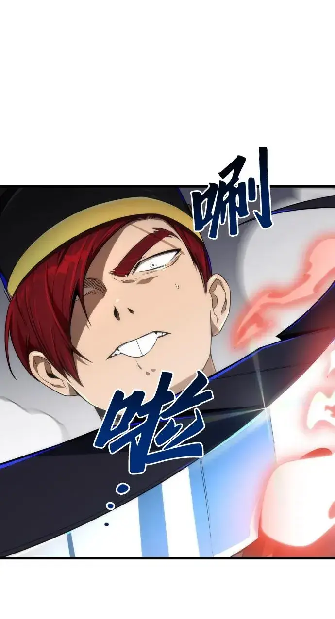 《排名第一大神的归来》第30话图33