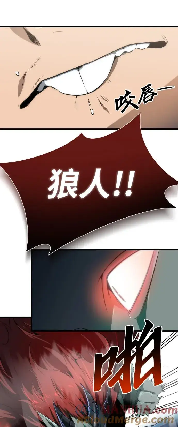 《排名第一大神的归来》第30话图34