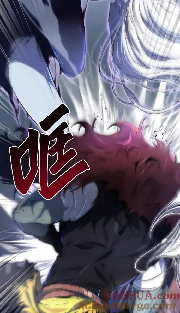 《排名第一大神的归来》第31话图19