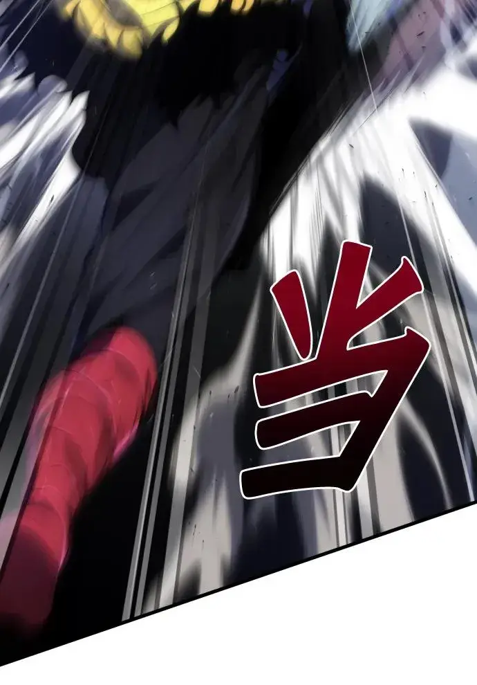 《排名第一大神的归来》第31话图20