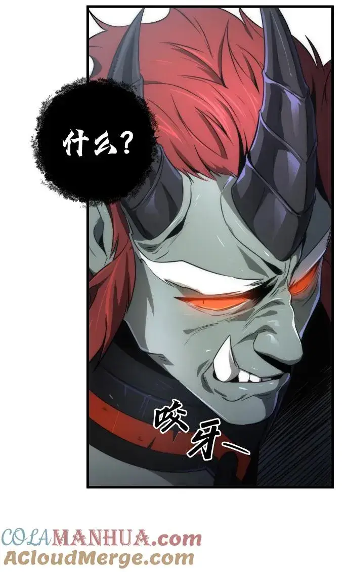 《排名第一大神的归来》第31话图25