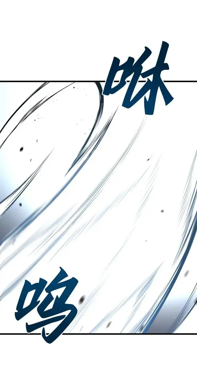 《排名第一大神的归来》第31话图26