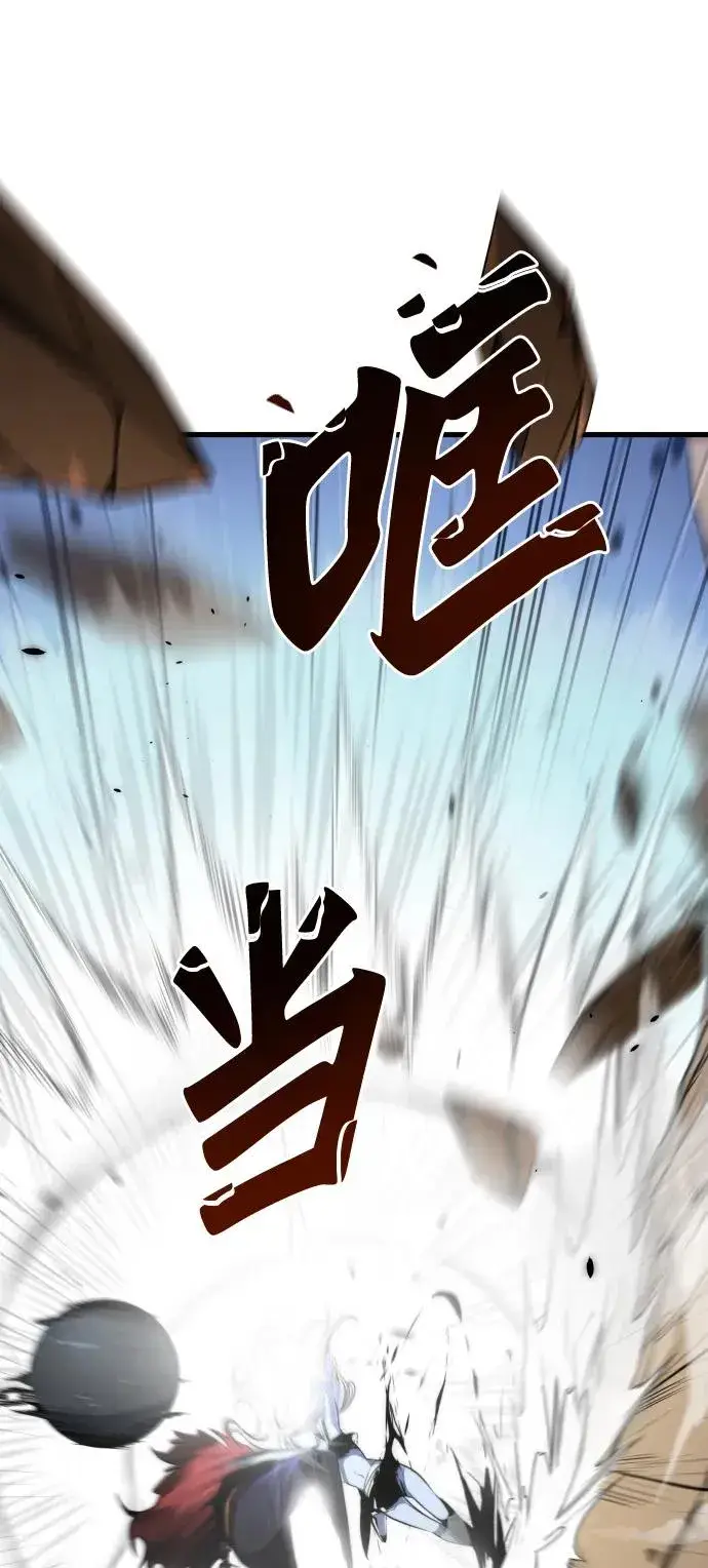 《排名第一大神的归来》第31话图32