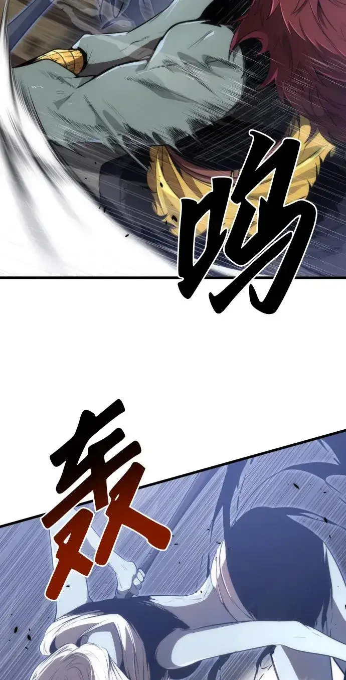 《排名第一大神的归来》第31话图36