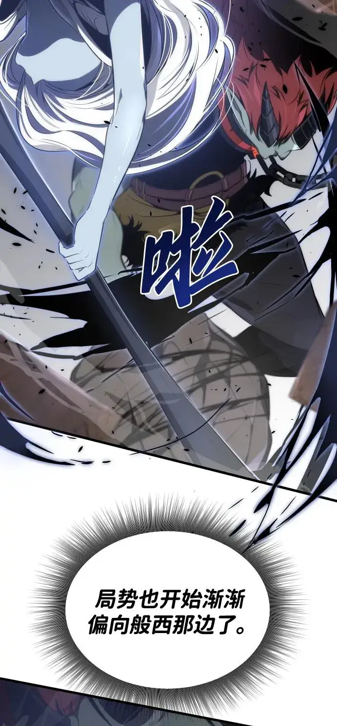 《排名第一大神的归来》第31话图39