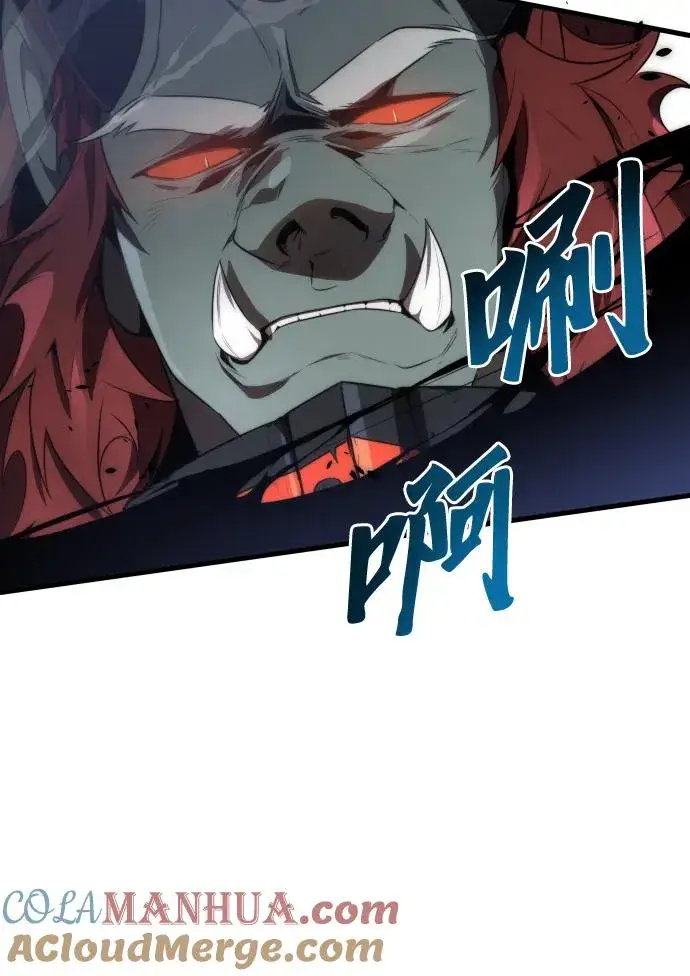 《排名第一大神的归来》第31话图40