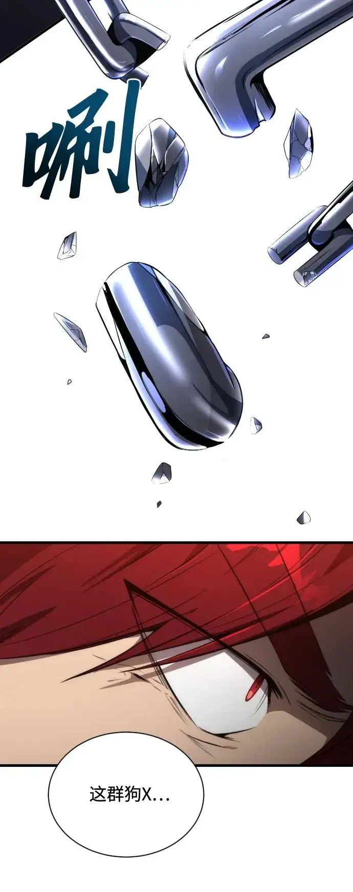 《排名第一大神的归来》第31话图42