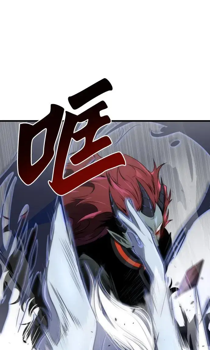 《排名第一大神的归来》第31话图51