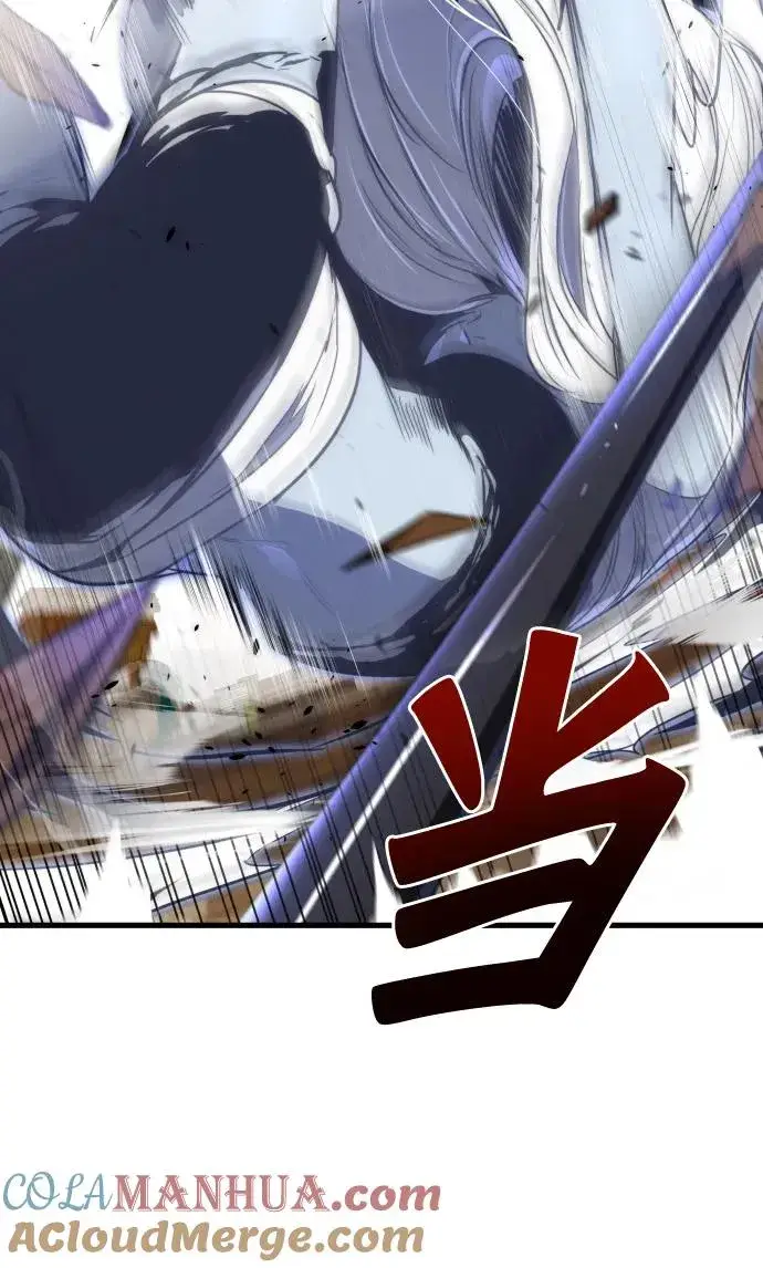 《排名第一大神的归来》第31话图52