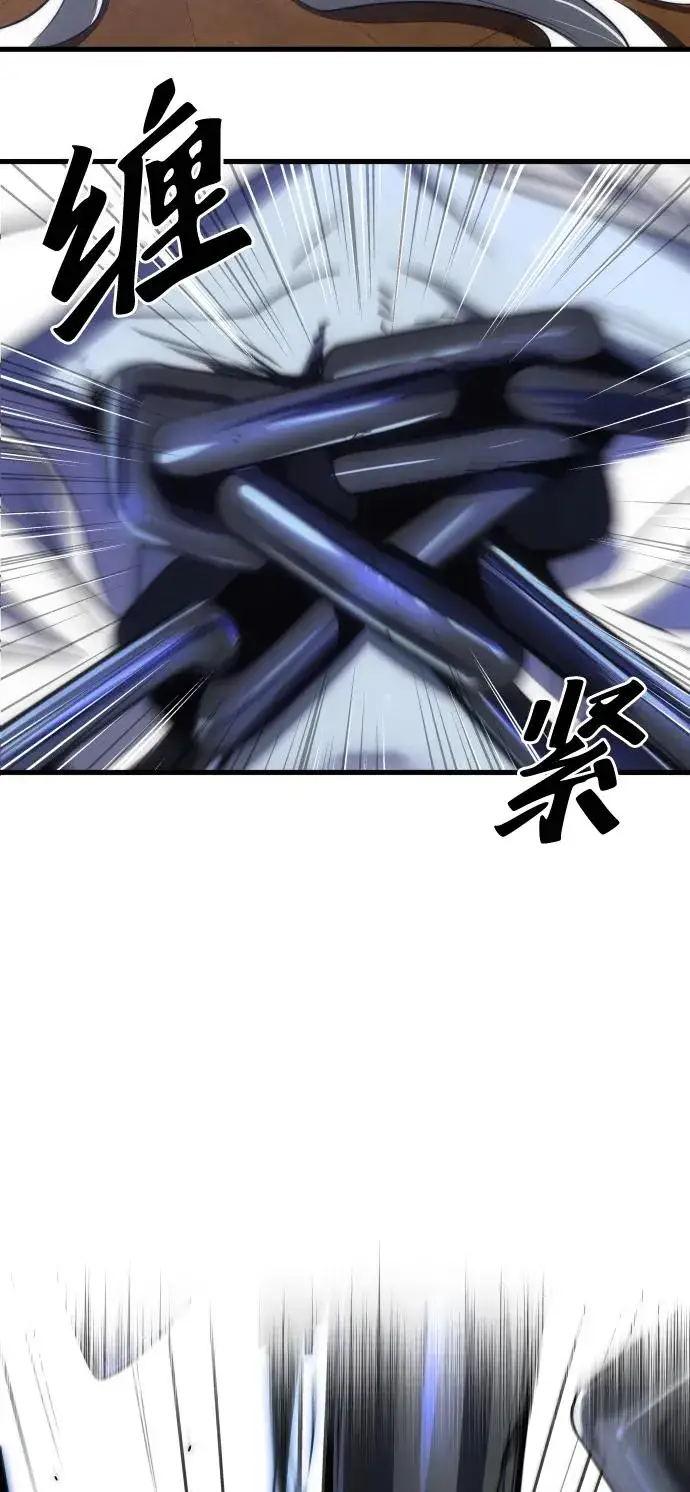 《排名第一大神的归来》第31话图54