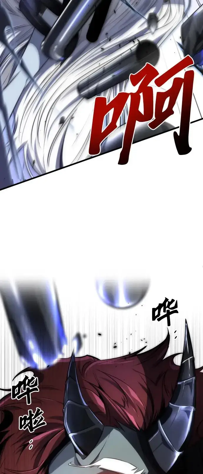 《排名第一大神的归来》第31话图56