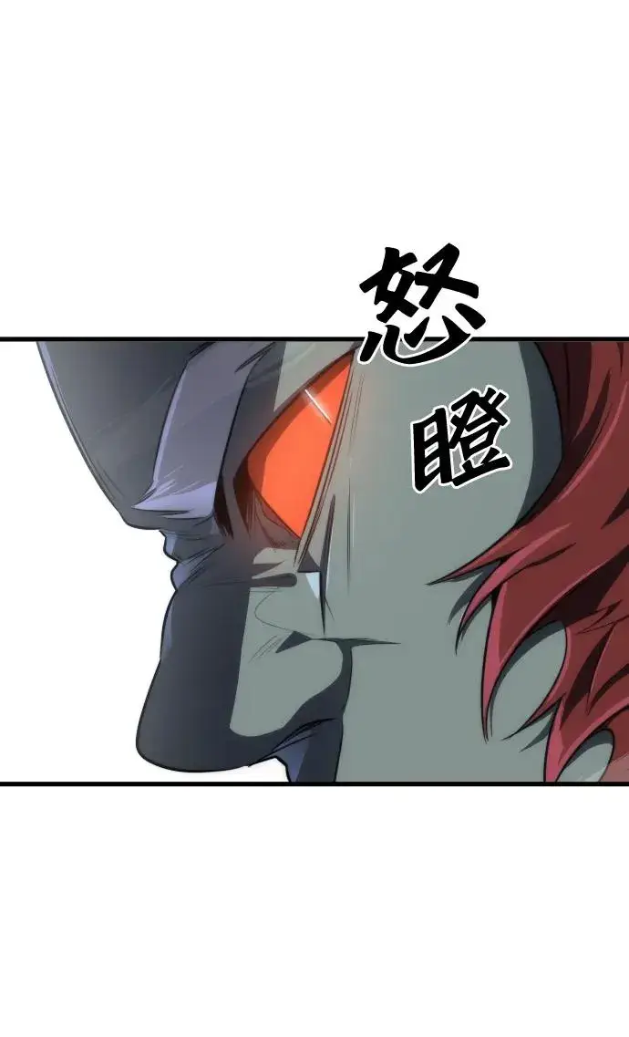 《排名第一大神的归来》第31话图60