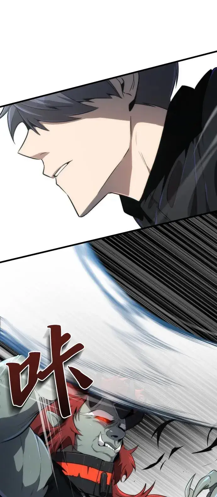 《排名第一大神的归来》第31话图68