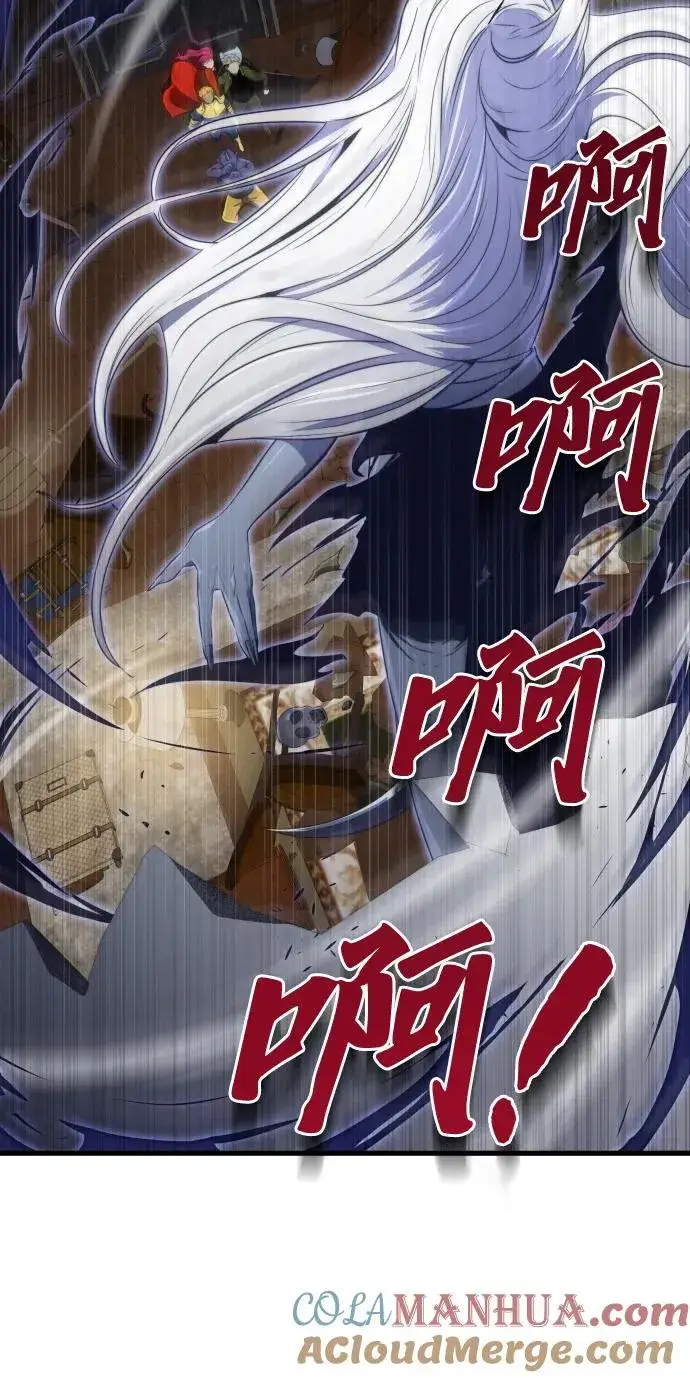 《排名第一大神的归来》第31话图7