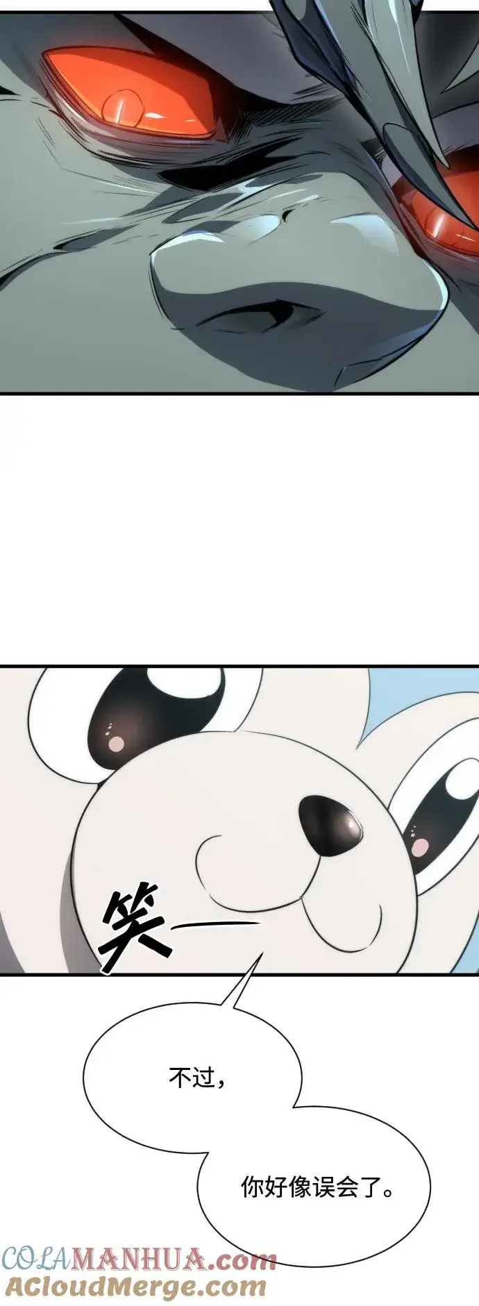 《排名第一大神的归来》第31话图70